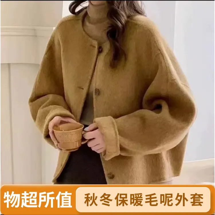 秋冬保暖长袖厚款毛呢外套落肩袖短款小香风大衣新款