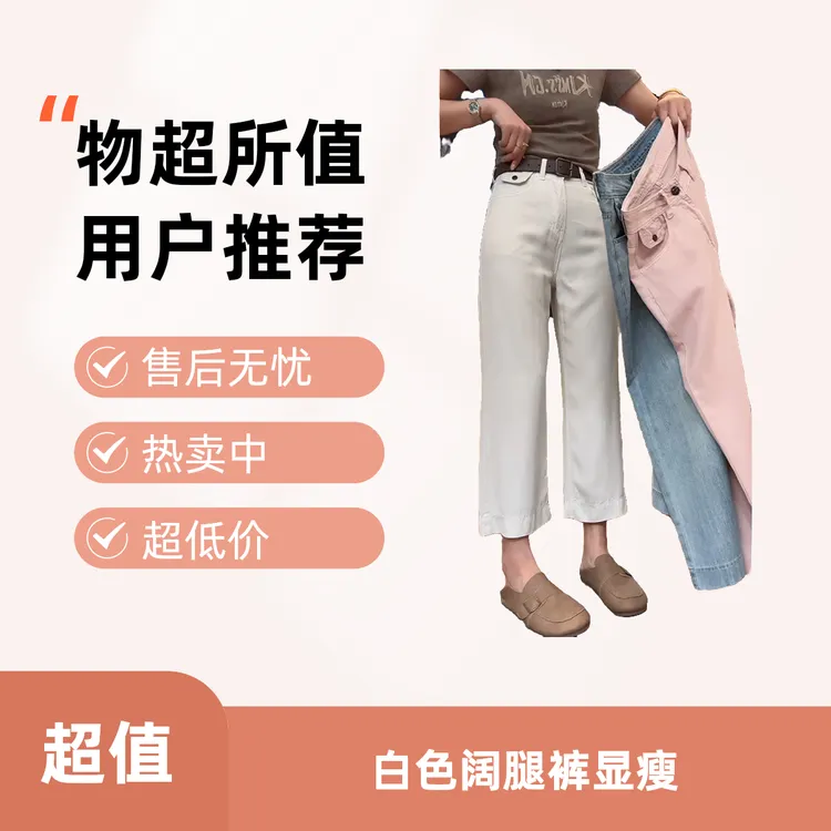 白色显瘦小个子直筒女夏季新款胖牛仔直筒遮肉显瘦九分直筒牛仔