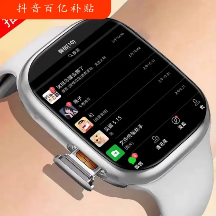 HUAWE华为康儿童电话手表5Pro多功能智能防水定位华为康成人插卡