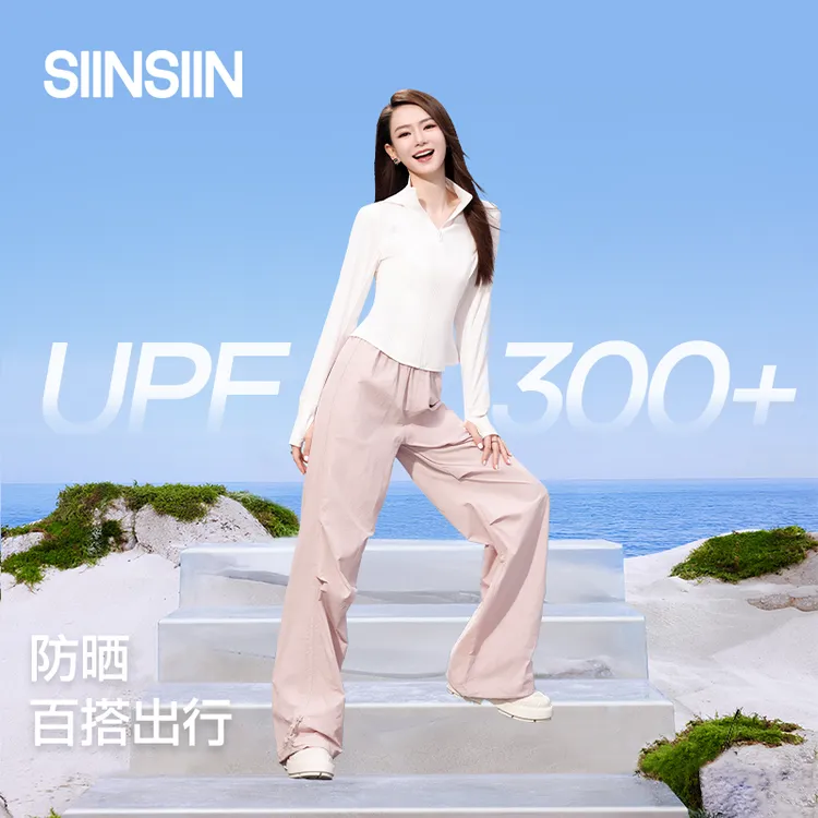 SIINSIIN防晒伞兵裤轻盈伞裤显瘦夏季防水休闲运动裤健身户外dcDB