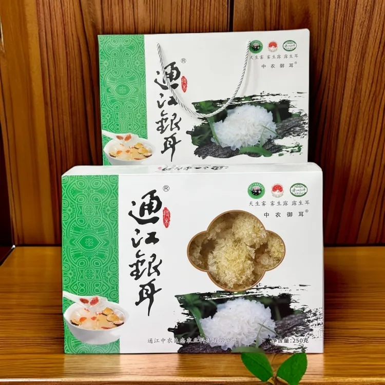 通江银耳一级椴木银耳250g孕妇儿童也放心无硫健康胶多礼盒