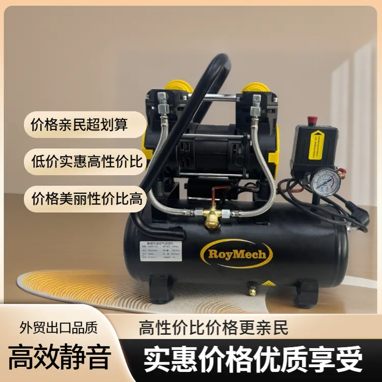 小型220v无油气泵木工家装打钉专用便携式装修空压机
