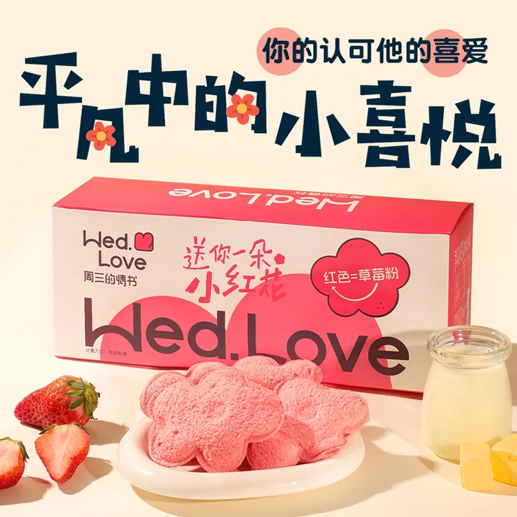 海盐芝士爆浆小红花夹心面包车厘子健康糕点儿童零食吐司早餐点心