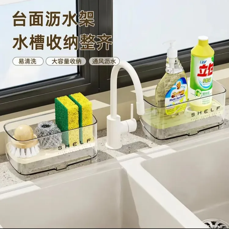 沥水篮沥水架沥水滤水可拆卸落地式置物架立体