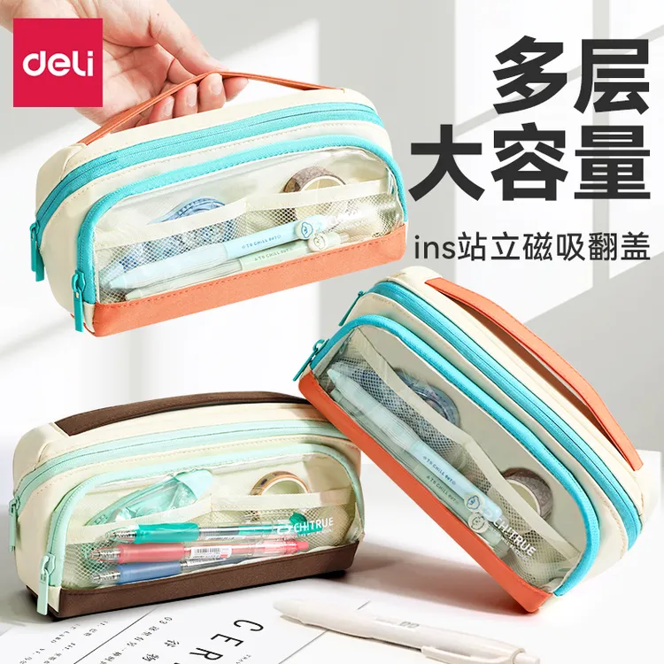 得力笔袋女孩专用文具盒铅笔盒ins高颜值学生大容量收纳2025新款