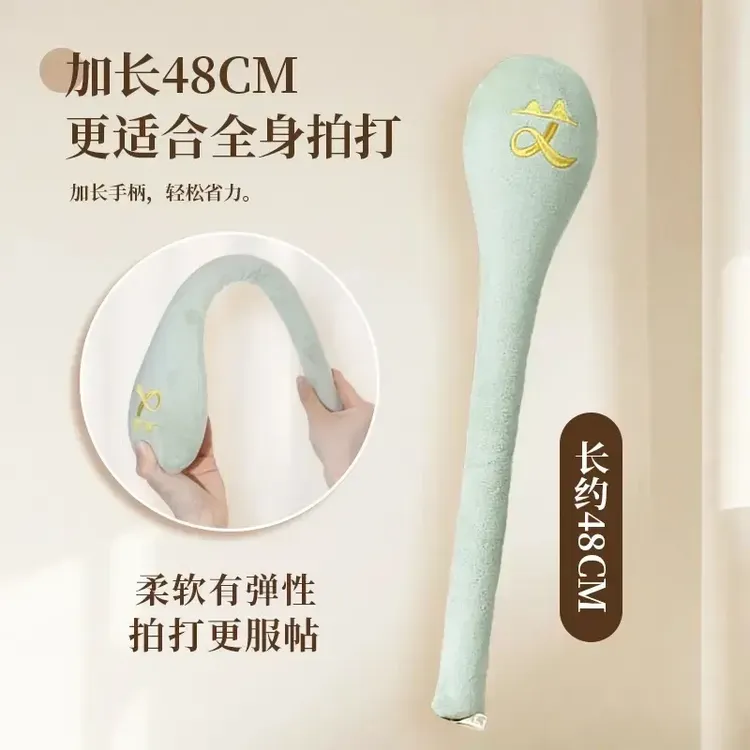 【柔软弹性】艾心满满经络拍艾草按摩锤拍八虚捶敲打棒肩颈疏通经络