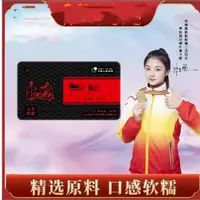 滋补阿交糕5盒阿交糕加2包水晶枣