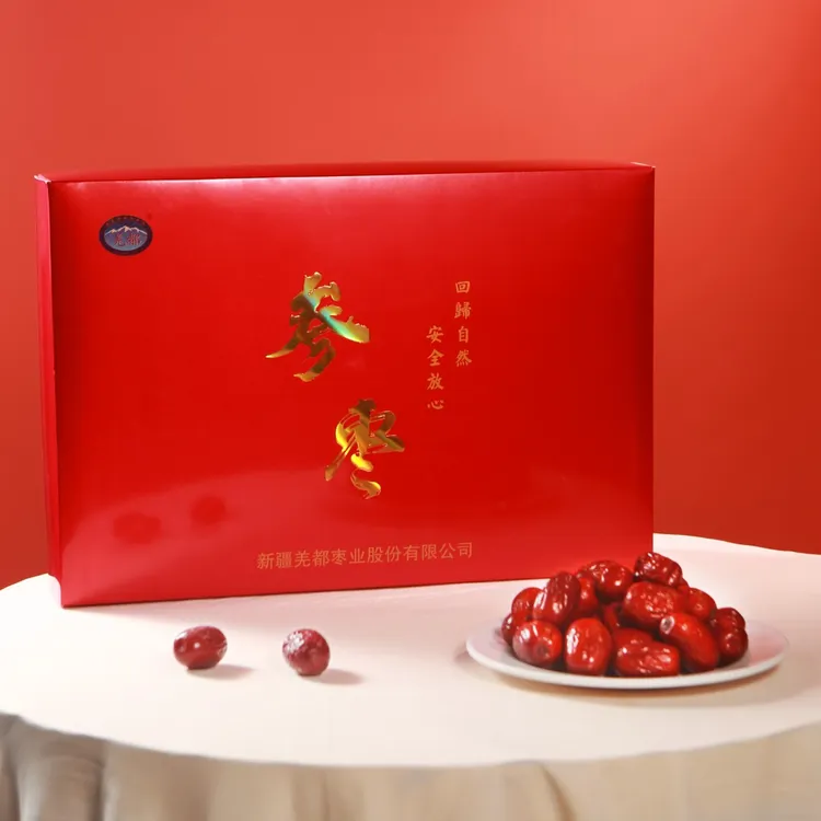 新疆若羌羌都参枣一级880g礼盒，方便即食，送礼推荐！原产地发货！