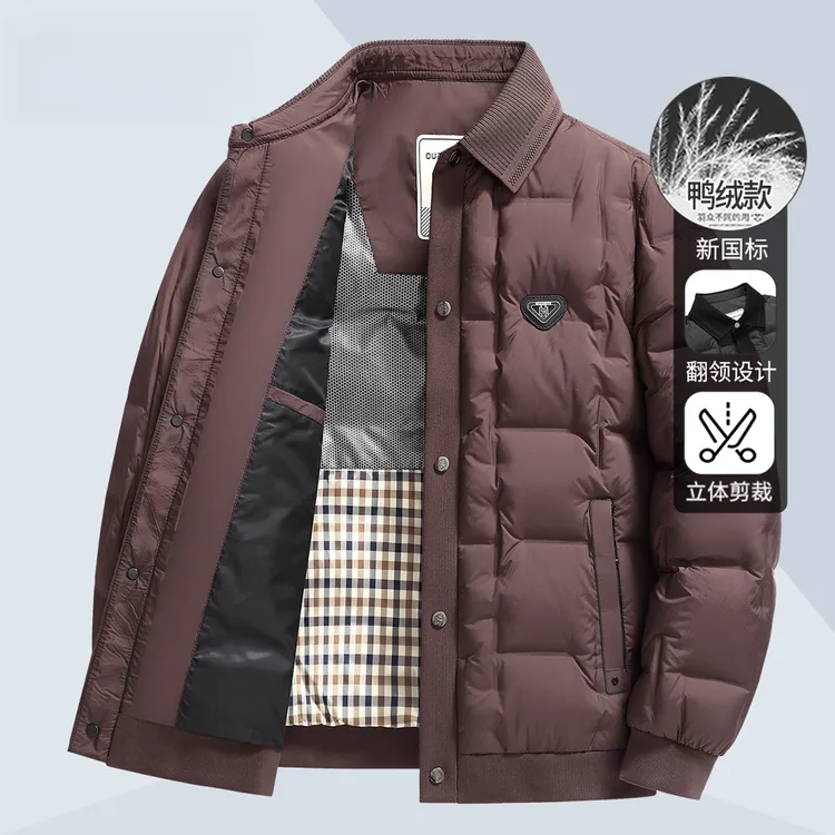 2025新款秋冬针织领羽绒服男士轻暖舒适翻领薄款高级感休闲外套男