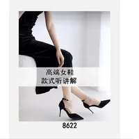 【敏敏】25冬季新款圆头厚底魔术贴舒适保暖休闲鞋~8622