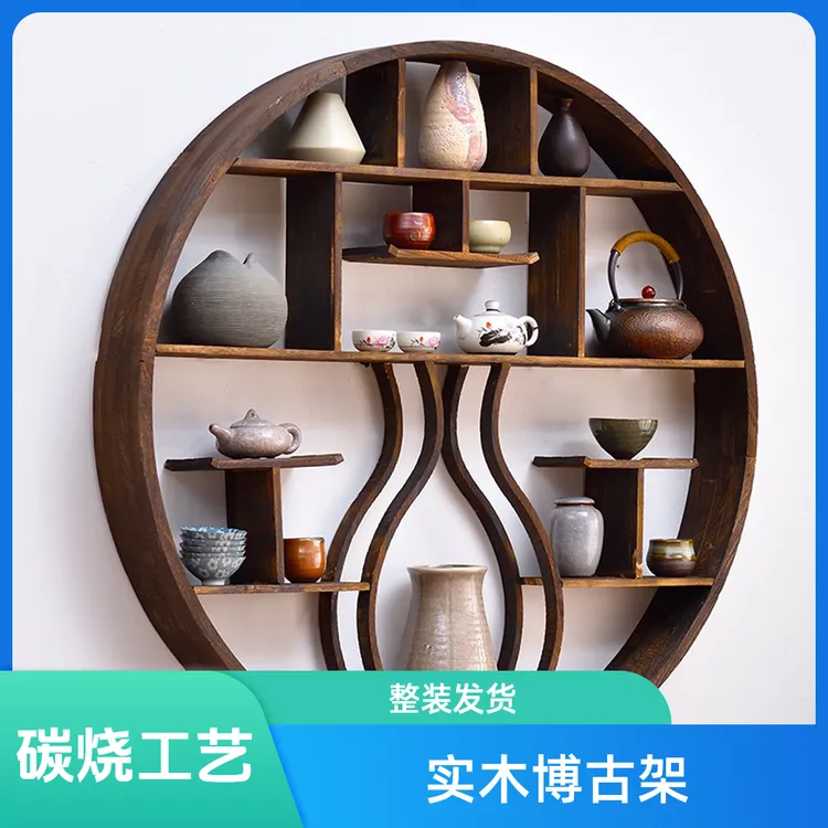 实木中式圆形博古架壁挂式墙壁墙上摆件茶壶架子茶具架墙面置物架