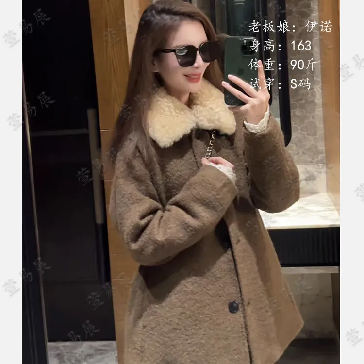 萱易展-“人生大衣”90白鹅绒苏力羊毛混纺羊皮毛一体毛领鹅绒服