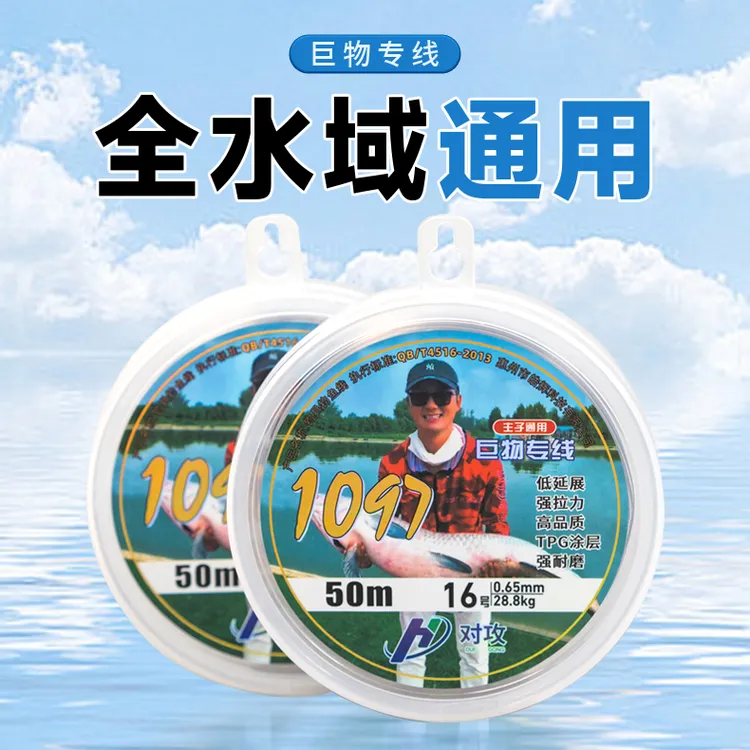 对攻小鱼儿金牌巨物50米大物线超强湖库黑坑青鱼巨物大物无铅跑铅