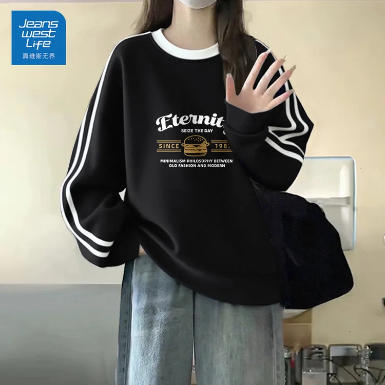 真维斯无界新款撞色宽松条杠运动上衣女2025秋季爆款亲肤洋气卫衣
