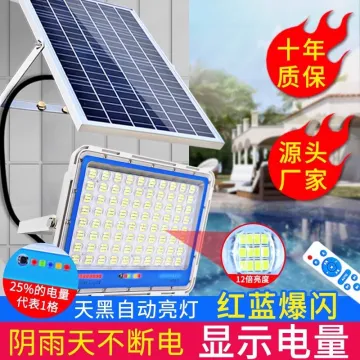 太阳能户外灯庭院家用室内新款大功率天黑自动超亮单灯头照明LED