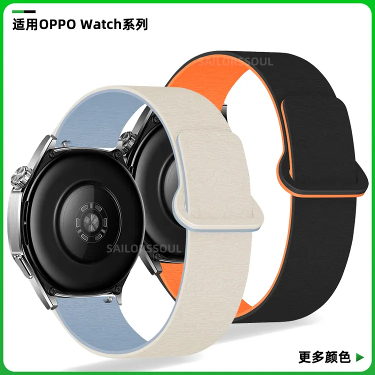 适用oppo watch x2 mini硅胶磁吸表带创意男女士运动智能替换表带