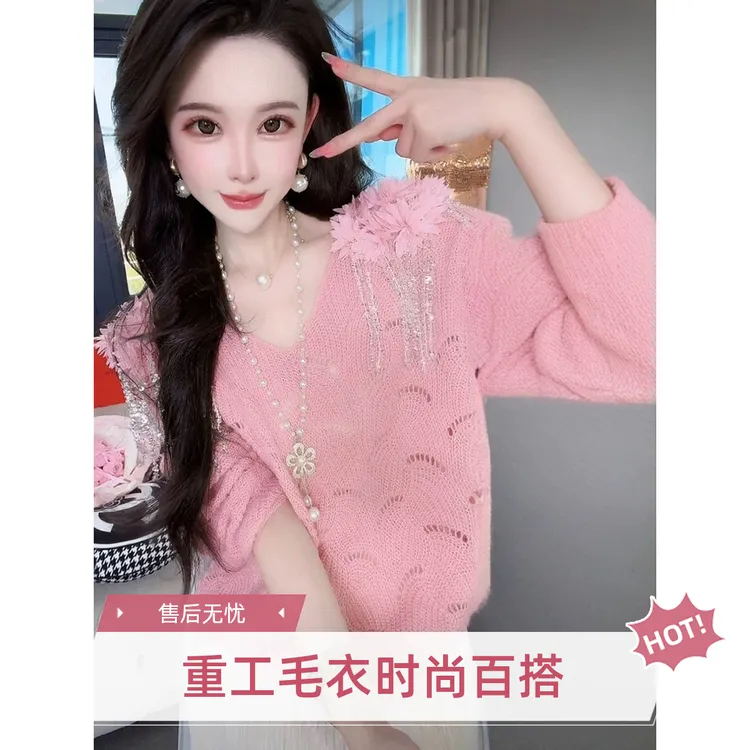 新款重工毛衣慵懒风钉珠流苏镂空针织衫独特超好看上衣百搭时尚