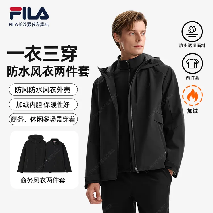 Fila/斐乐男款【商务五防加绒两件套】秋冬新款梭织连帽运动外套