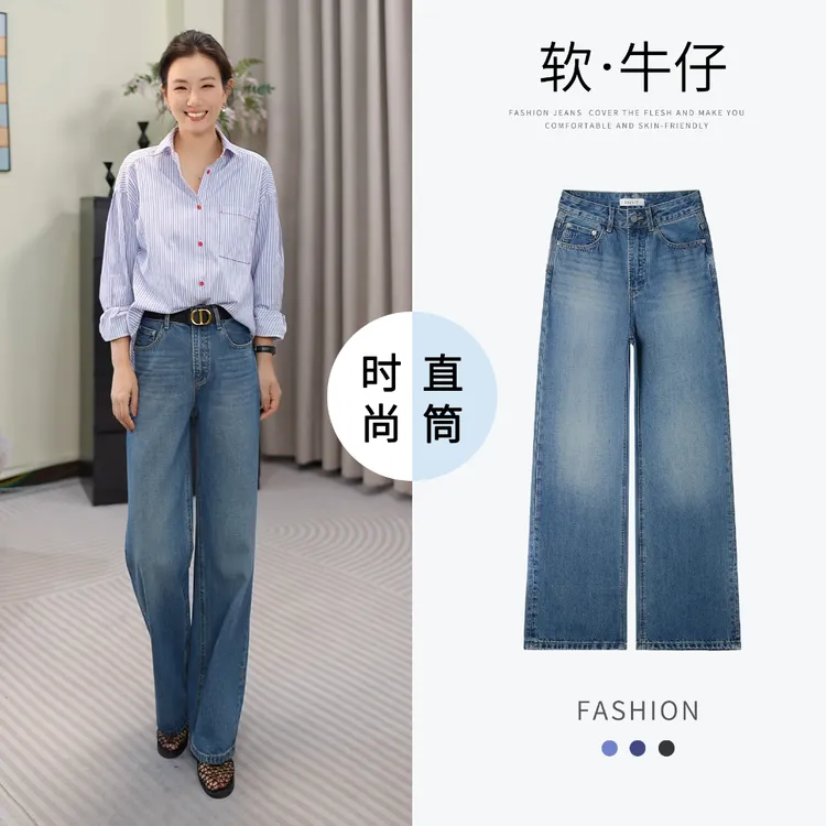 Kaulala.Daria2025秋季新款女设计师时尚中高腰直筒窄版牛仔裤