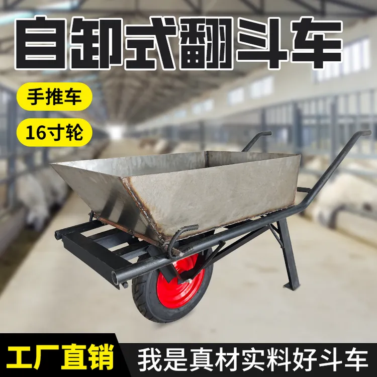 加厚独轮车工地斗车农用单轮搬运泥沙垃圾饲料花园鸡公车