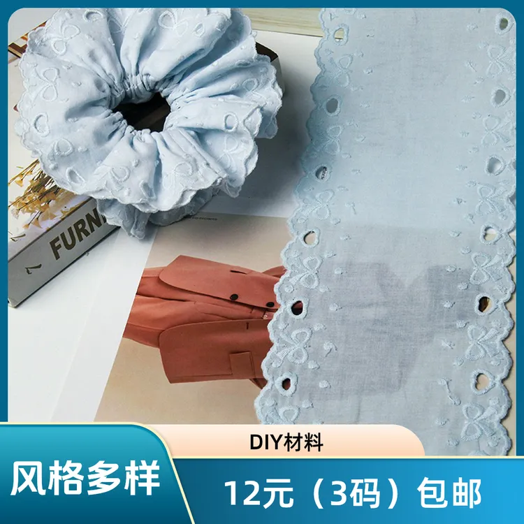 DIY手工材料露思同款发圈材料棉布线刺绣蕾丝花边蝴蝶结发饰辅料