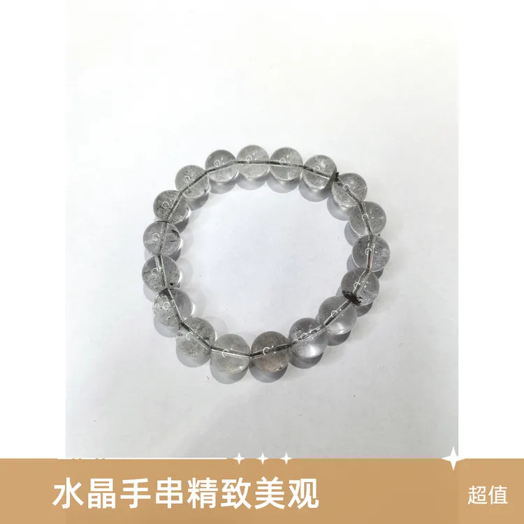 DIY水晶手串系列男女通用款招财饰品K14