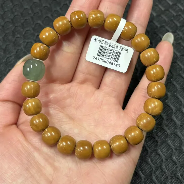 【小帅紫金鼠 百翠玉庭】6140姜黄皮实心老型10+9+小玉款文玩手串