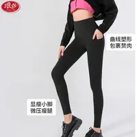 浪莎加绒口袋芭比裤AL9835