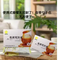 百里花海 青藏草原蜜 12g*7支/盒 2盒装