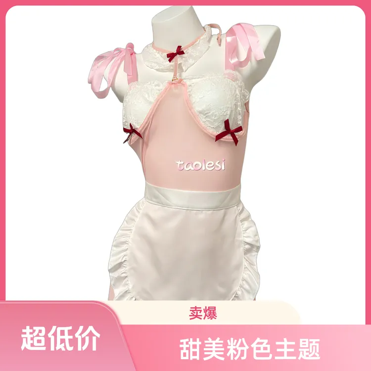 新款可爱纯欲系兔睡衣套装