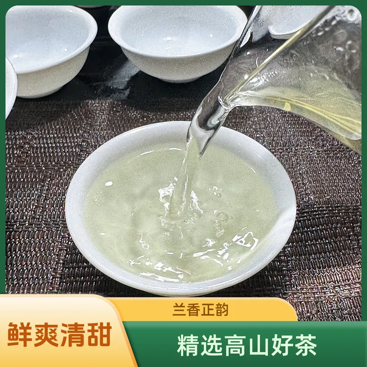 白水韵精选正味高山铁观音清香型兰花香新茶传统制作鲜爽清甜纯正