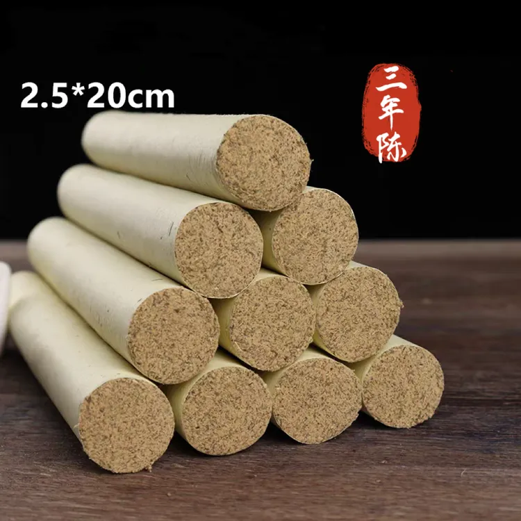艾喜善2.5*20cm三年陈艾条家用艾柱雷火灸艾条