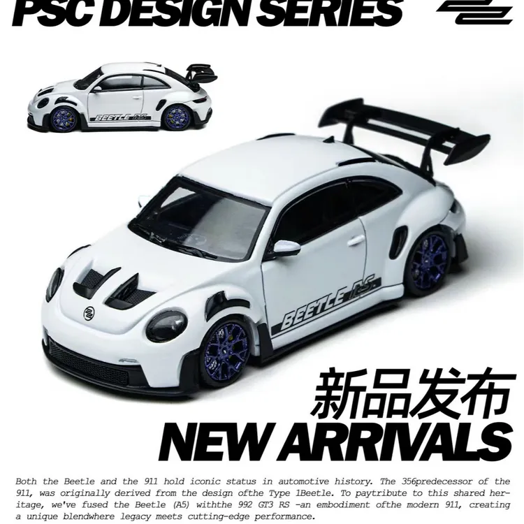 上海展会限定PSC×TimeMicro 1:64 兰博基尼康塔什合金汽车模型