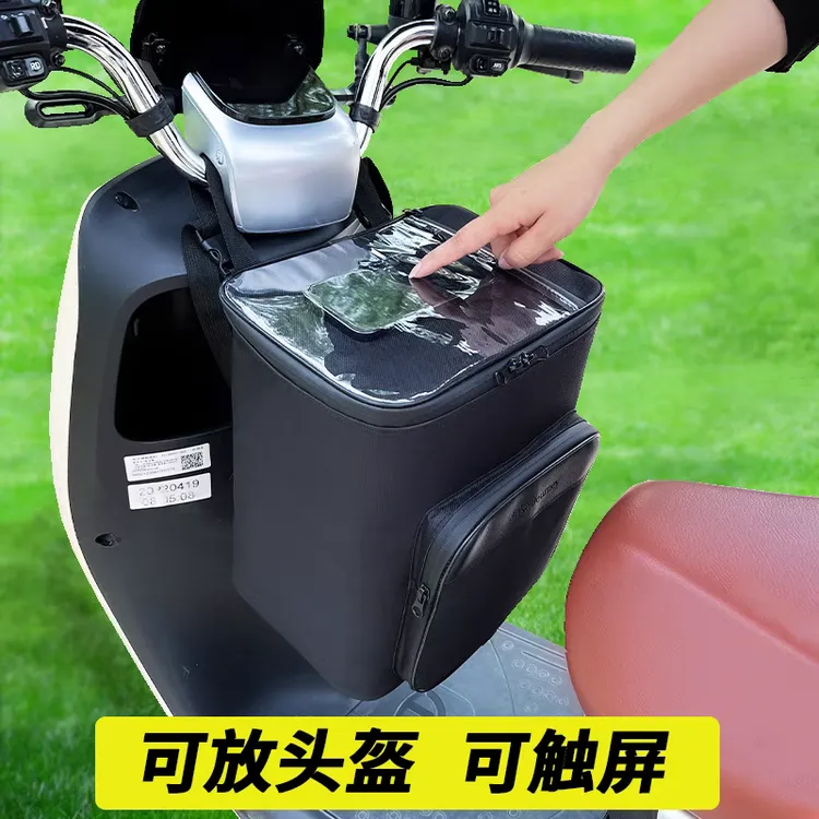 电瓶电动车后置挂包挂物防水电摩挂包头盔手机收纳挂袋尾包骑行兜