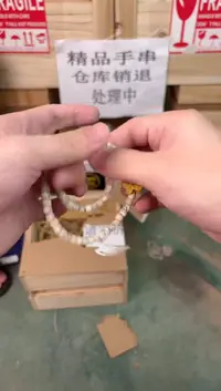 禧一文玩菩提类手串无礼盒sp255