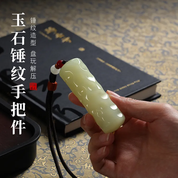玉石《锤纹》手把件福禄摆件随身文玩创意桌面装饰送男友把玩礼物