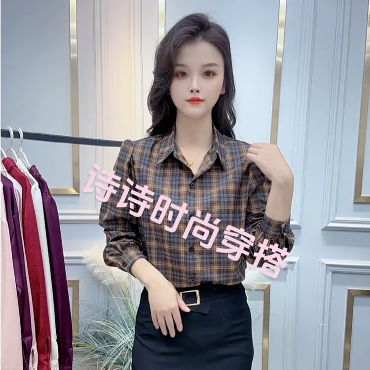2025秋季新款时尚格子衬衫女宽松减龄显瘦休闲洋气百搭高级感衬衣