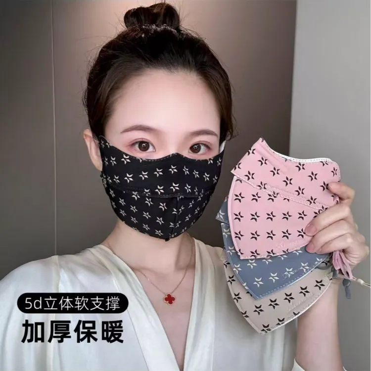 保暖口罩秋冬户外骑行开车防寒立体防风面罩高颜值防晒透气
