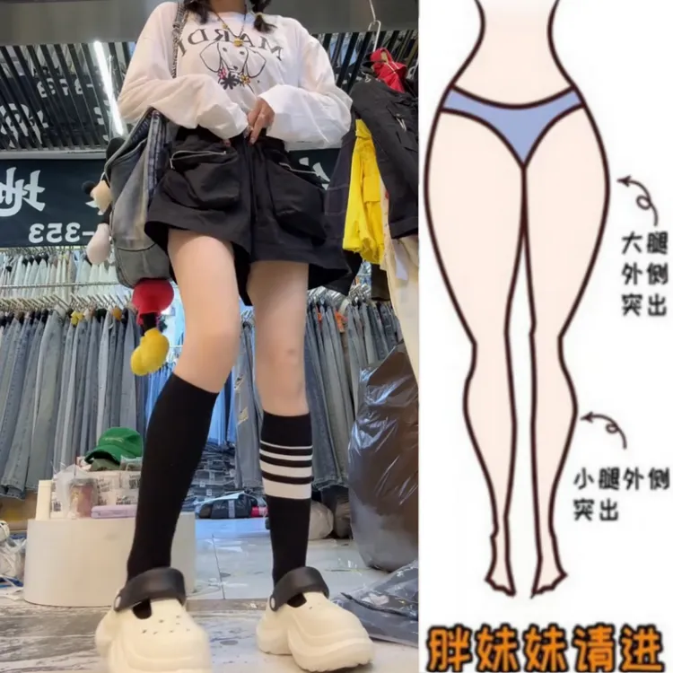 格洛森胖妹妹夏季新款梨型身材高腰显瘦休闲裤大兜兜阔腿A版短裤