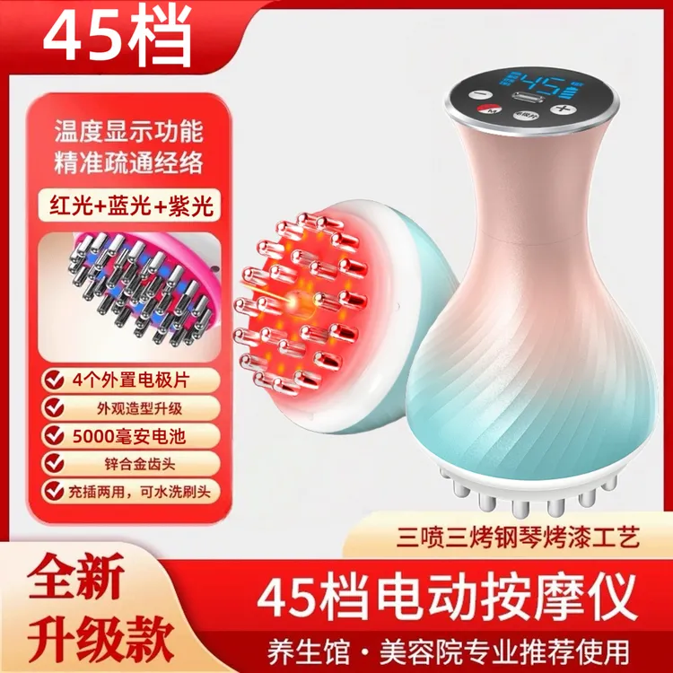 电动经络刷按摩颈椎肩颈电极片理疗贴全身通用肚子疏通刮痧仪器