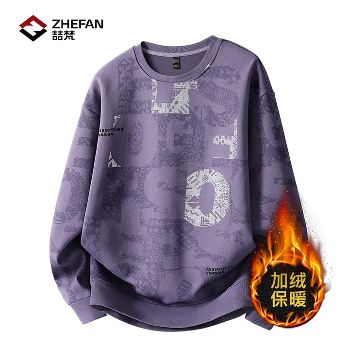 大码圆领卫衣男加绒宽松显瘦秋季新款长袖加肥加宽运动上衣加厚