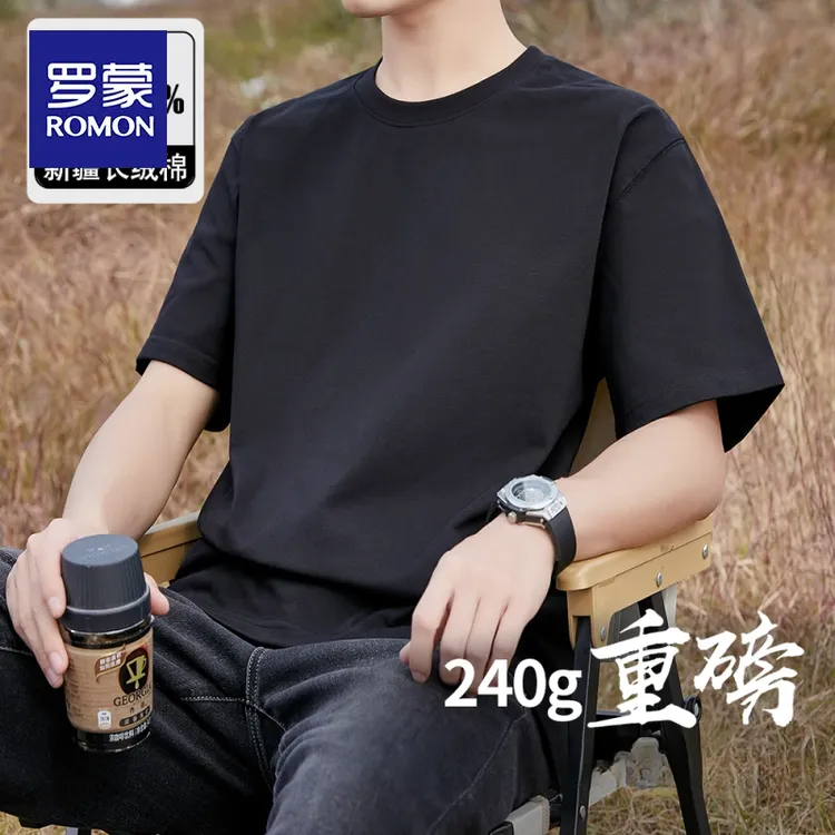 罗蒙纯棉T恤男短袖重磅精梳棉半袖黑色纯色全棉夏季宽松大码体恤