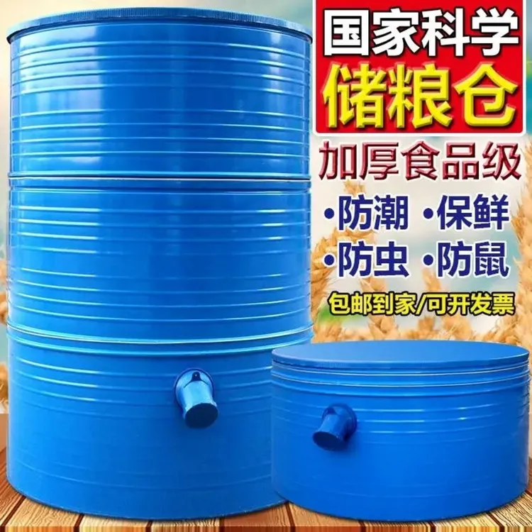 组装粮食储存仓谷大型家用储粮仓粮食囤米麦囤玉米储存仓装粮
