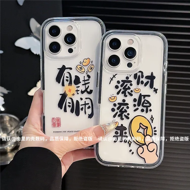 三合一炫彩适用苹果iPhone16/华为荣耀/OPPO/VIVO/小米手机壳爆款