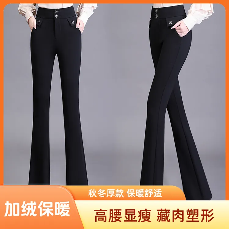 微喇裤女2025秋冬季休闲裤高腰显瘦时尚修身百搭黑色外穿垂感长裤