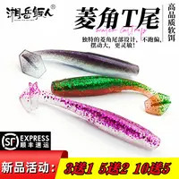 湘岳鳜人菱角T尾软饵龙虾色光面路亚假饵柔软虫垂钓鳜鱼鲈翘鱤鱼