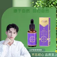 【肌底液】卡维拉睫活胶原可溶性肌底液