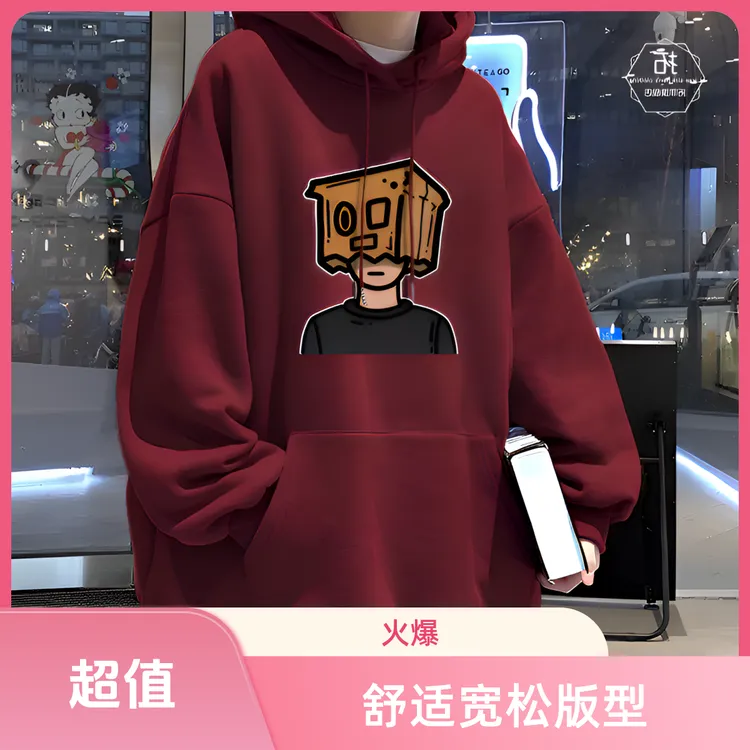 美式潮牌酒红色连帽卫衣男秋冬季青少年小众宽松加绒加厚外套上衣