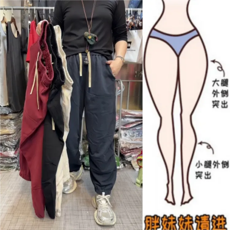 格洛森秋季新款时尚显瘦高腰休闲裤梨型身材宽松百搭直筒束脚卫裤