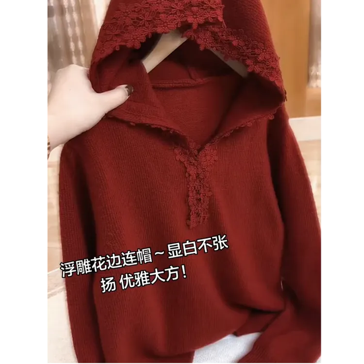 新年红色老钱风蕾丝花边连帽针织衫毛衣女2025秋冬款长袖显白上衣